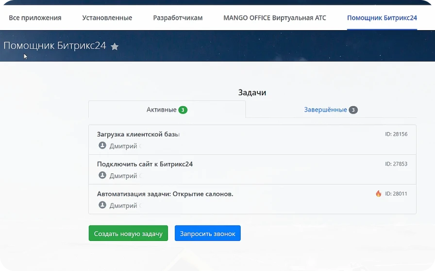Как втрое снизить время на постановку задач