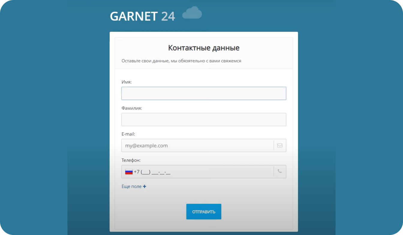 Setting up CRM forms in Bitrix24