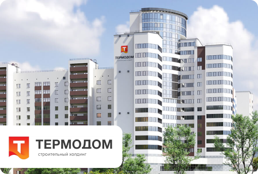 Thermodome