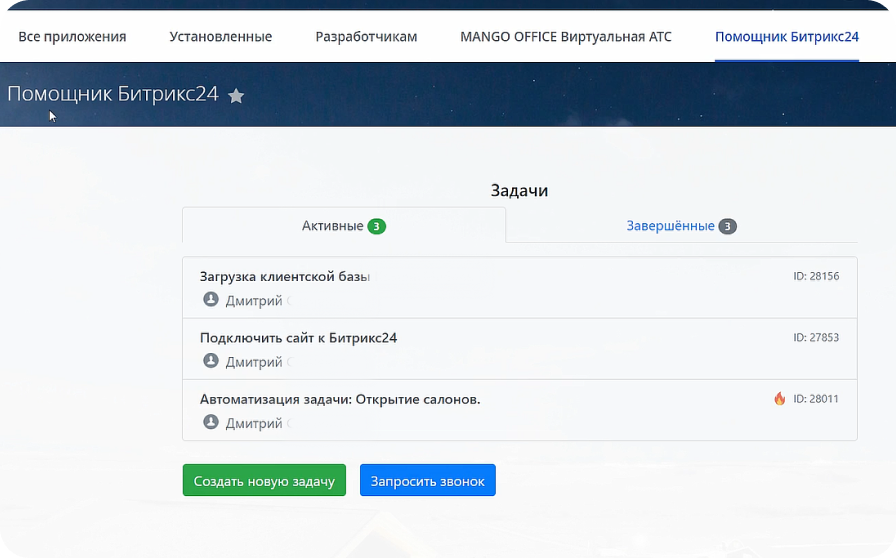 Как втрое снизить время на постановку задач