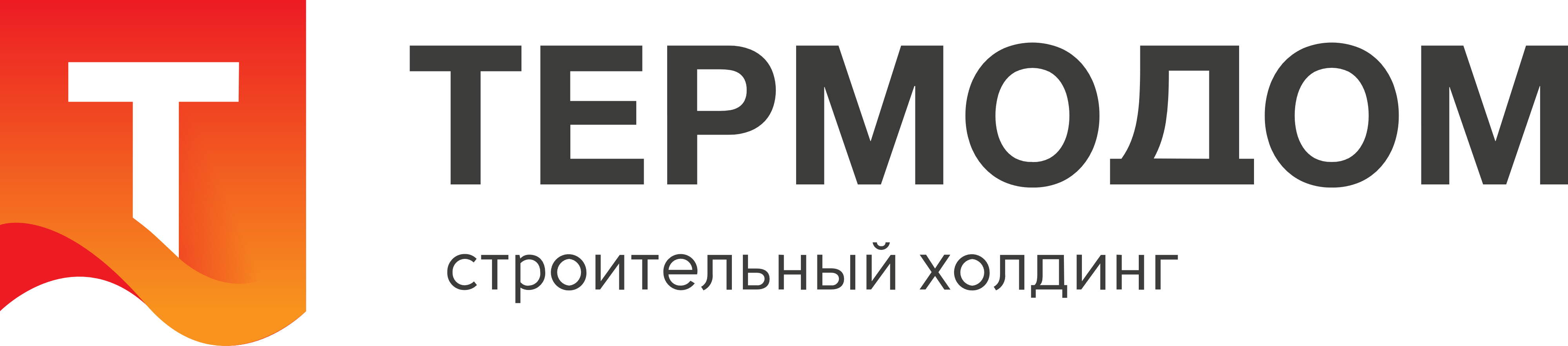 Термодом